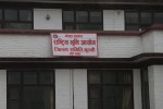 सुकुम्बासीलाई असुरक्षित हुने काम नगर्न आयोगको आग्रह